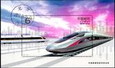 China Volksrepublik China Volksrepublik Block 237 gestempelt MiNr. Block 237 gestempelt -