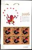 China Volksrepublik China Volksrepublik 4755-4756 postfrisch als Kleinbogensatz MiNr. 4755-4756 postfrisch als Kleinbogensatz -