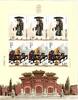 China Volksrepublik China Volksrepublik 4828-4829 postfrisch als Kleinbogen MiNr. 4828-4829 postfrisch als Kleinbogen -