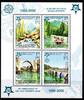 Bosnien Herzegowina (Serbische Republik) Bosnien Herzegowina (Serbische Republik) Block 13 A postfrisch MiNr. Block 13 A postfrisch -