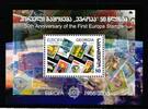 Georgien Georgien Block 35 postfrisch MiNr. Block 35 postfrisch -