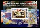 Georgien Georgien Block 36 postfrisch MiNr. Block 36 postfrisch -