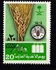 Saudi Arabien Saudi Arabien 779 postfrisch MiNr. 779 postfrisch -