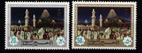 Saudi Arabien Saudi Arabien 756-757 postfrisch MiNr. 756-757 postfrisch -