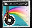 Saudi Arabien Saudi Arabien 701 postfrisch MiNr. 701 postfrisch -