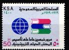 Saudi Arabien Saudi Arabien 672 postfrisch MiNr. 672 postfrisch -