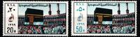 Saudi Arabien Saudi Arabien 665-666 postfrisch MiNr. 665-666 postfrisch -