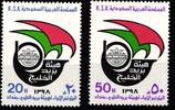 Saudi Arabien Saudi Arabien 655-656 postfrisch MiNr. 655-656 postfrisch -