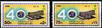 Saudi Arabien Saudi Arabien 910-911 postfrisch MiNr. 910-911 postfrisch -
