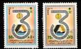 Saudi Arabien Saudi Arabien 606-607 postfrisch MiNr. 606-607 postfrisch -