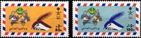 Saudi Arabien Saudi Arabien 891-892 postfrisch MiNr. 891-892 postfrisch -