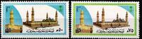 Saudi Arabien Saudi Arabien 871-872 postfrisch MiNr. 871-872 postfrisch -