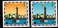 Saudi Arabien Saudi Arabien 869-870 postfrisch MiNr. 869-870 postfrisch -