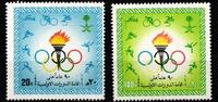 Saudi Arabien Saudi Arabien 867-868 postfrisch MiNr. 867-868 postfrisch -