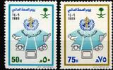 Saudi Arabien Saudi Arabien 941-942 postfrisch MiNr. 941-942 postfrisch -