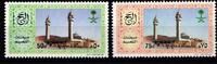 Saudi Arabien Saudi Arabien 950-951 postfrisch MiNr. 950-951 postfrisch -