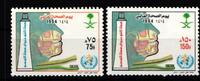 Saudi Arabien Saudi Arabien 1188-1189 postfrisch MiNr. 1188-1189 postfrisch -