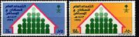 Saudi Arabien Saudi Arabien 1157-1158 postfrisch MiNr. 1157-1158 postfrisch -