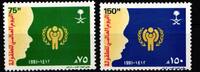 Saudi Arabien Saudi Arabien 1126-1127 postfrisch MiNr. 1126-1127 postfrisch -