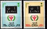 Saudi Arabien Saudi Arabien 1122-1123 postfrisch MiNr. 1122-1123 postfrisch -