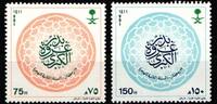 Saudi Arabien Saudi Arabien 1066-1067 postfrisch MiNr. 1066-1067 postfrisch -