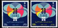 Saudi Arabien Saudi Arabien 1054-1055 postfrisch MiNr. 1054-1055 postfrisch -