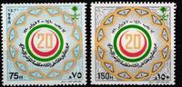 Saudi Arabien Saudi Arabien 1027-1028 postfrisch MiNr. 1027-1028 postfrisch -