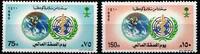 Saudi Arabien Saudi Arabien 1030-1031 postfrisch MiNr. 1030-1031 postfrisch -