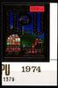 Benin (Dahomey) Benin (Dahomey) 597 A postfrisch MiNr. 597 A postfrisch -