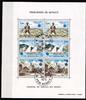 Monaco Monaco Block 15 gestempelt Ersttagssonderstempel MiNr. Block 15 gestempelt Ersttagssonderstempel -