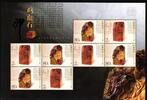China VR China VR 3561-3562 postfrisch als Zd-Bogen MiNr. 3561-3562 postfrisch als Zd-Bogen -