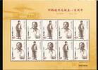 China VR China VR 3515-3516 postfrisch als Zd-Bogen MiNr. 3515-3516 postfrisch als Zd-Bogen -