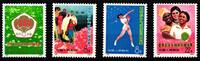 China Volksrepublik China Volksrepublik 1140-1143 postfrisch MiNr. 1140-1143 postfrisch -