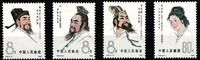 China Volksrepublik China Volksrepublik 1647-1650 postfrisch MiNr. 1647-1650 postfrisch -