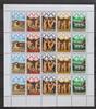 Griechenland Griechenland 1557-1561 postfrisch als Bogen MiNr. 1557-1561 postfrisch als Bogen -