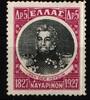 Griechenland Griechenland 325 postfrisch MiNr. 325 postfrisch -