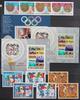 Motiv Olympische Spiele 1972 Motiv Olympische Spiele 1972 Lot postfrisch Mexico MiNr. Lot postfrisch Mexico -