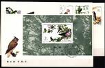 China Volksrepublik China Volksrepublik 1823-1827, Block 27 gestempelt als FDC Ersttagsbrief MiNr. 1823-1827, Block 27 gestempelt als FDC Ersttagsbr -