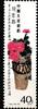 China Volksrepublik China Volksrepublik 1576 postfrisch MiNr. 1576 postfrisch -