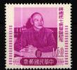 Taiwan Taiwan 247 postfrisch MiNr. 247 postfrisch -
