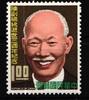 Taiwan Taiwan 664 postfrisch MiNr. 664 postfrisch -