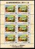 Taiwan Taiwan Block 17 postfrisch MiNr. Block 17 postfrisch -
