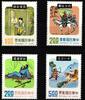 Taiwan Taiwan 1087-1090 postfrisch MiNr. 1087-1090 postfrisch -