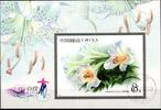 China China 3429 gestempelt als Block 110 MiNr. 3429 gestempelt als Block 110 -