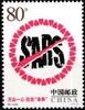 China China 3447 postfrisch MiNr. 3447 postfrisch -