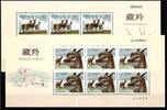 China China 3455-3456 postfrisch als Kleinbogensatz MiNr. 3455-3456 postfrisch als Kleinbogensatz -