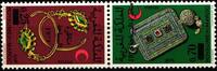 Marokko Marokko 741-742 postfrisch als Kehrdruckpaar MiNr. 741-742 postfrisch als Kehrdruckpaar -