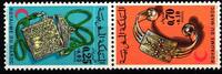 Marokko Marokko 749-750 postfrisch als Kehrdruckpaar MiNr. 749-750 postfrisch als Kehrdruckpaar -
