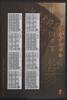 China China 3422-3423 postfrisch als Kleinbogen MiNr. 3422-3423 postfrisch als Kleinbogen -