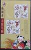China China 3418-3421 postfrisch als Kleinbogen MiNr. 3418-3421 postfrisch als Kleinbogen -